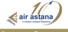 Air Astana